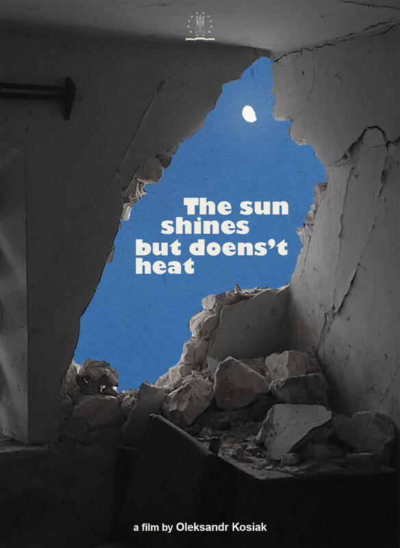 The Sun Shines, But Doesn't Heat poster